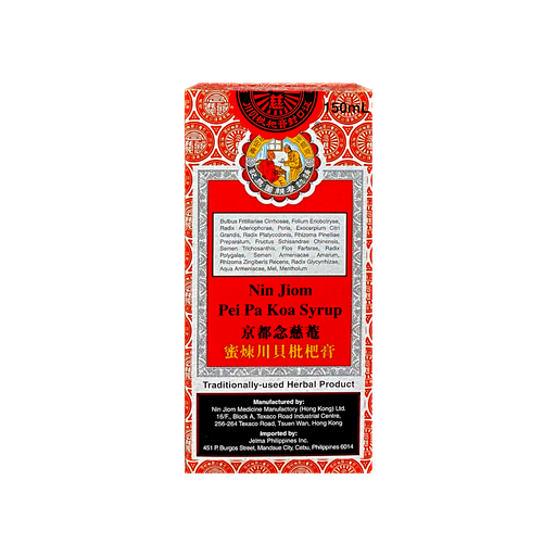 [10005099] Nin Jiom Pei Pa Koa 150mL