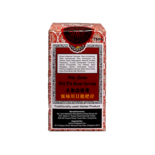 [10005101] Nin Jiom Pei Pa Koa 75mL
