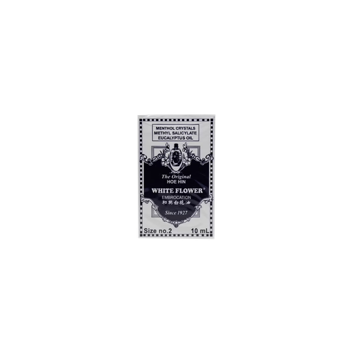 [10001841] White Flower No.2 10mL
